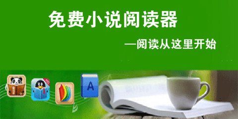 菲律宾留学买房吗现在怎么样 留学买房攻略